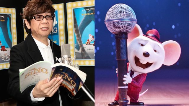 豪華声優陣が演じるのはこのキャラ 話題の映画 Sing が絶対に見たくなるキャラクターまとめ みんなの感想 にじめん