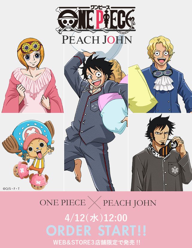 ボンクレーは大胆なデザイン One Piece Peach John 第2弾は5人のパジャマにチョッパーのルームシューズ にじめん