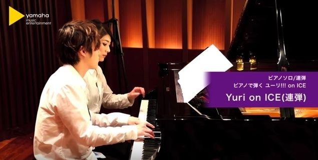 重なり合う美しい旋律 ユーリ On Ice 勇利 ユーリのフリー曲を2人のプロピアニストが演奏した動画が公開 にじめん