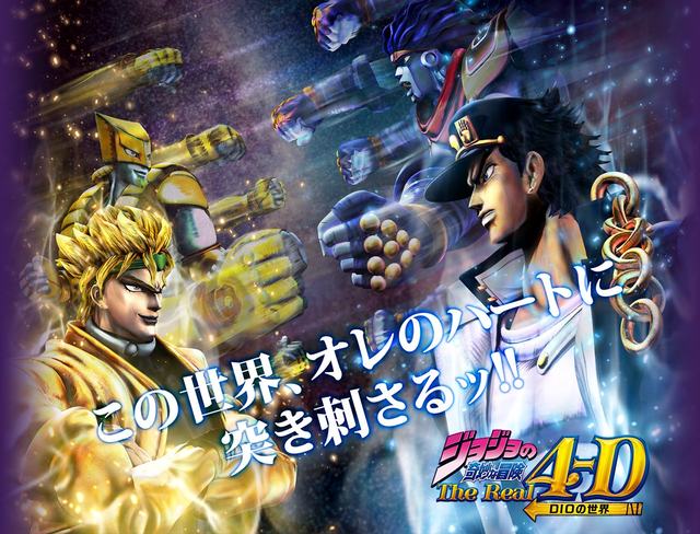 Usj ジャンプ サマー 各アトラクションの詳細が公開 銀さんにイジり倒され ジョジョでは ザ ワールド に時を止められる体験ができる にじめん