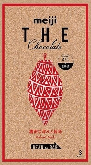 天才的発想 流行中の 明治ザチョコレート の箱を使ったイラストに ポプテピピック 大川ぶくぶ先生ご本人が参戦 にじめん