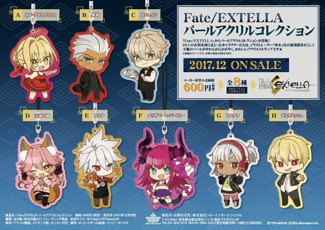 花屋のカルナやウェイターなガウェインも Fate Extella パールアクリルコレクションが登場 にじめん