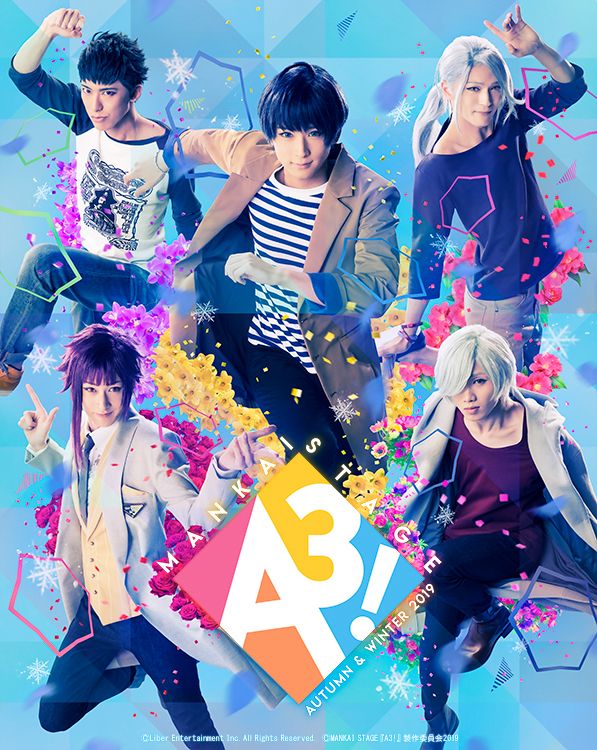 舞台『A3!』秋組＆冬組の全キャスト解禁！水江建太さん、荒牧慶彦さん