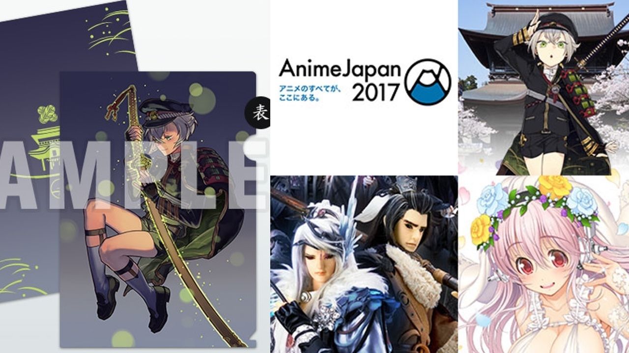 阿蘇神社復興支援のために描き下ろされた『刀剣乱舞』蛍丸のクリアファイルなど「AnimeJapan 2017」ニトロプラスブース情報公開！