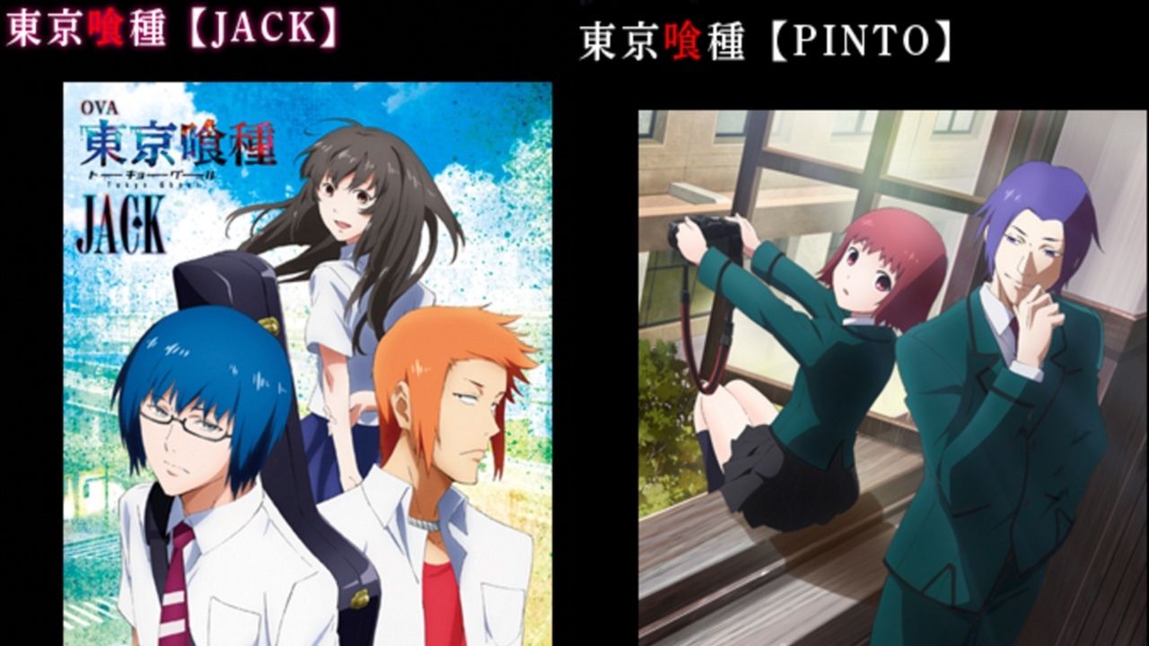 OVA『東京喰種』【JACK】＆【PINTO】の期間限定ネット配信が決定！