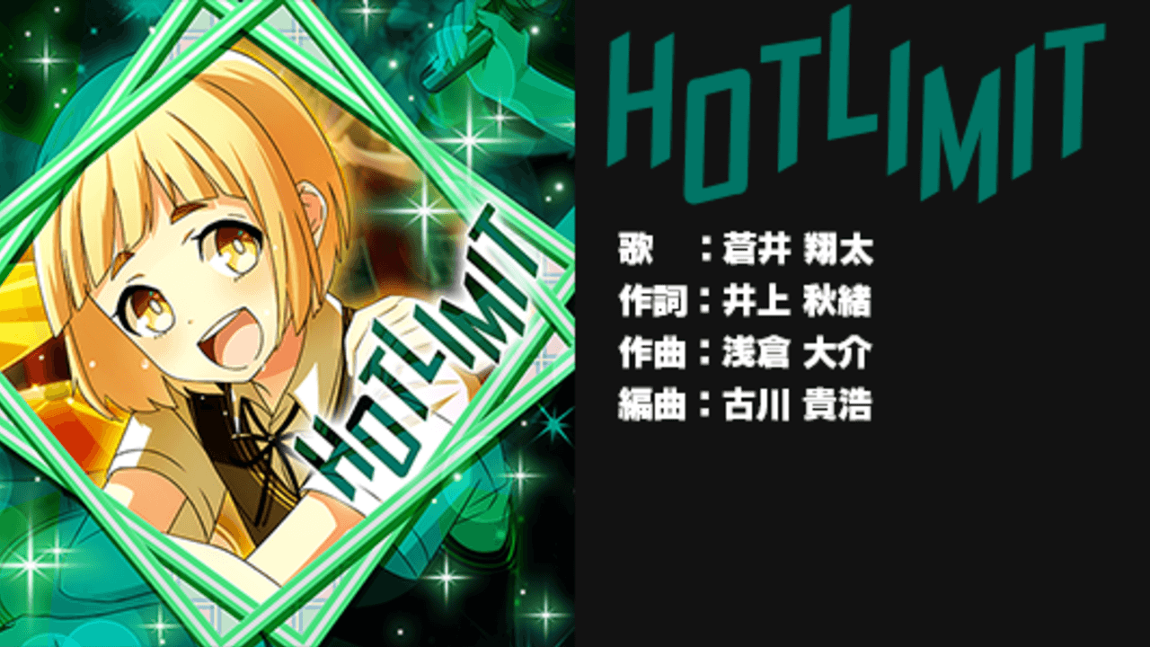 『バンやろ』新イベントはFairy Aprilメイン！蒼井翔太さんがTMRの名曲「HOT LIMIT」を歌う！