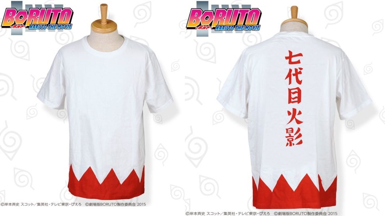 七代目火影の火影マントがTシャツとして登場！普段使いにも着れるデザイン！