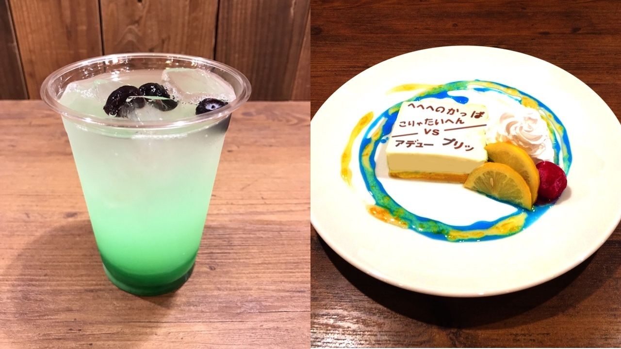 『テニプリ』×タワレコカフェ詳細公開！飲みやすくなった乾汁に浮いているものは一体なんだ！？