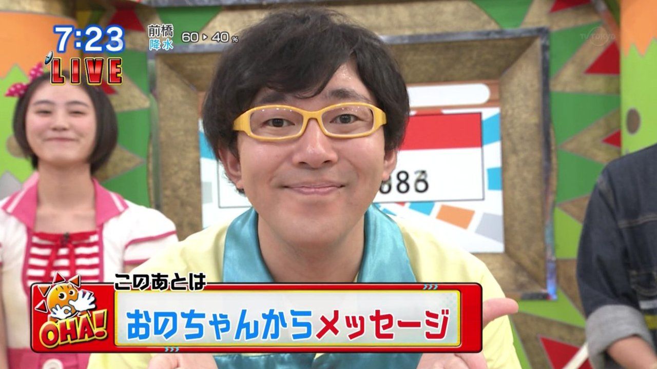 小野友樹さんが『おはスタ』MC卒業を発表 「おはトモのみんなまた会おうね！」