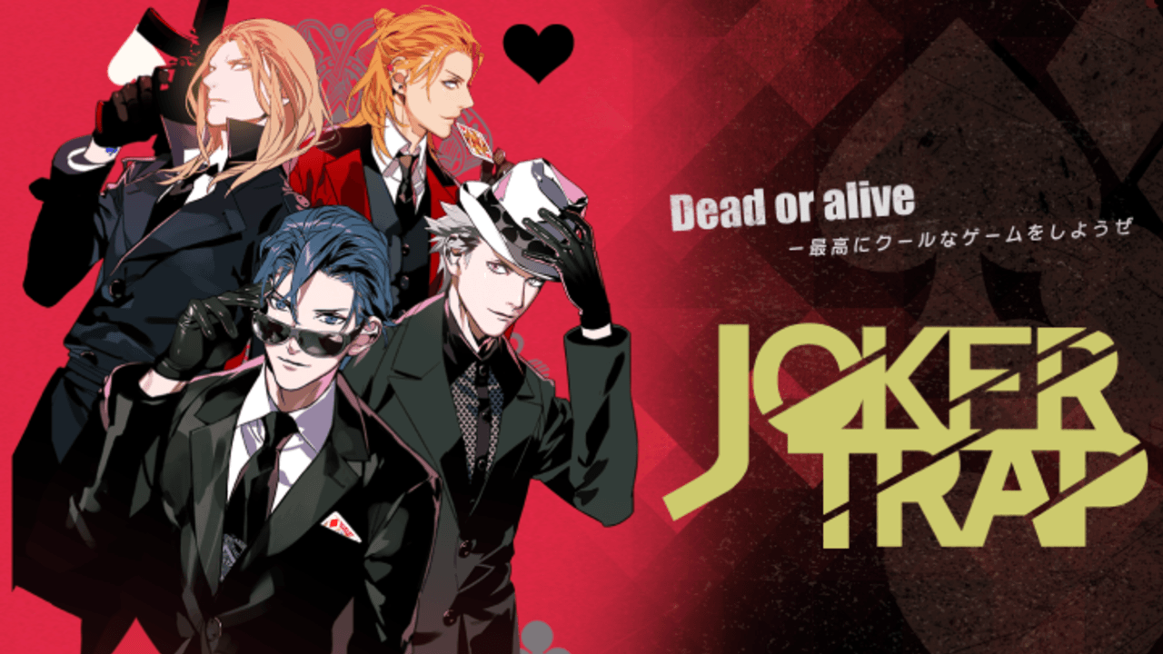 劇団シャイニング第3弾公演となる『JOKER TRAP』が来年4月より東京・大阪にて上演決定！