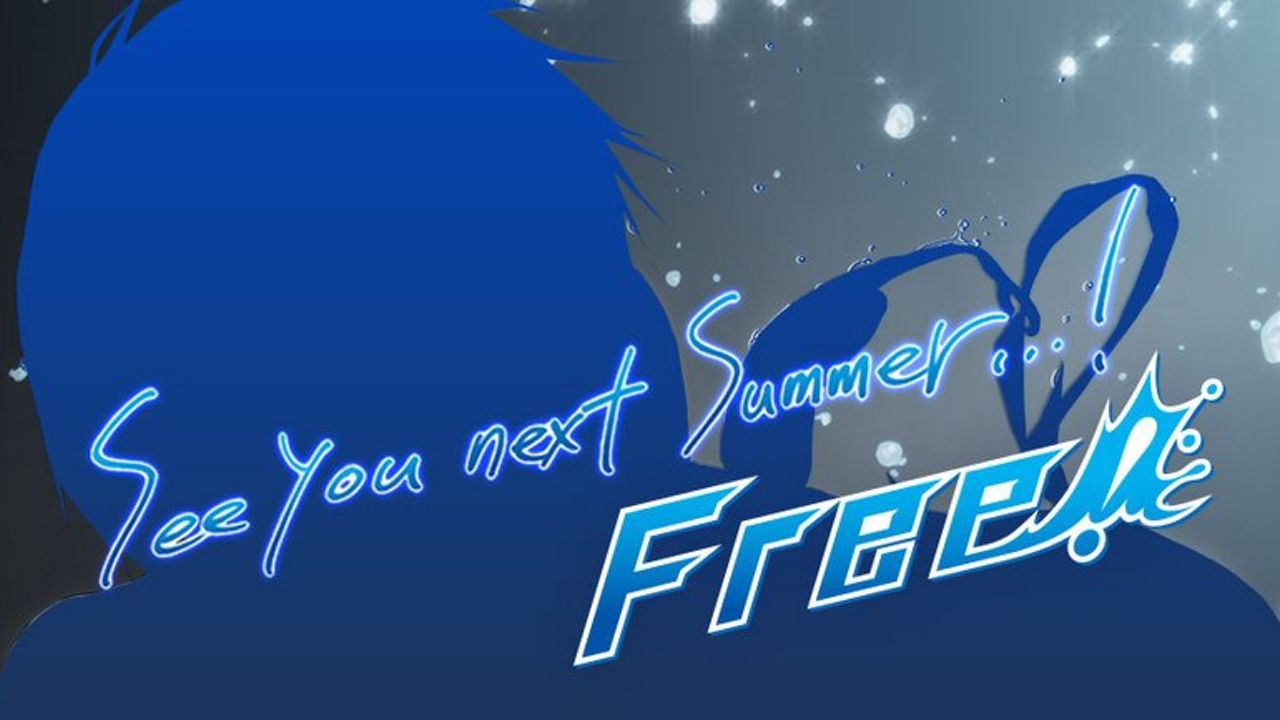 『Free!』新作TVシリーズが2018年夏放送決定！さらに新作第0話特別上映イベントも開催決定！