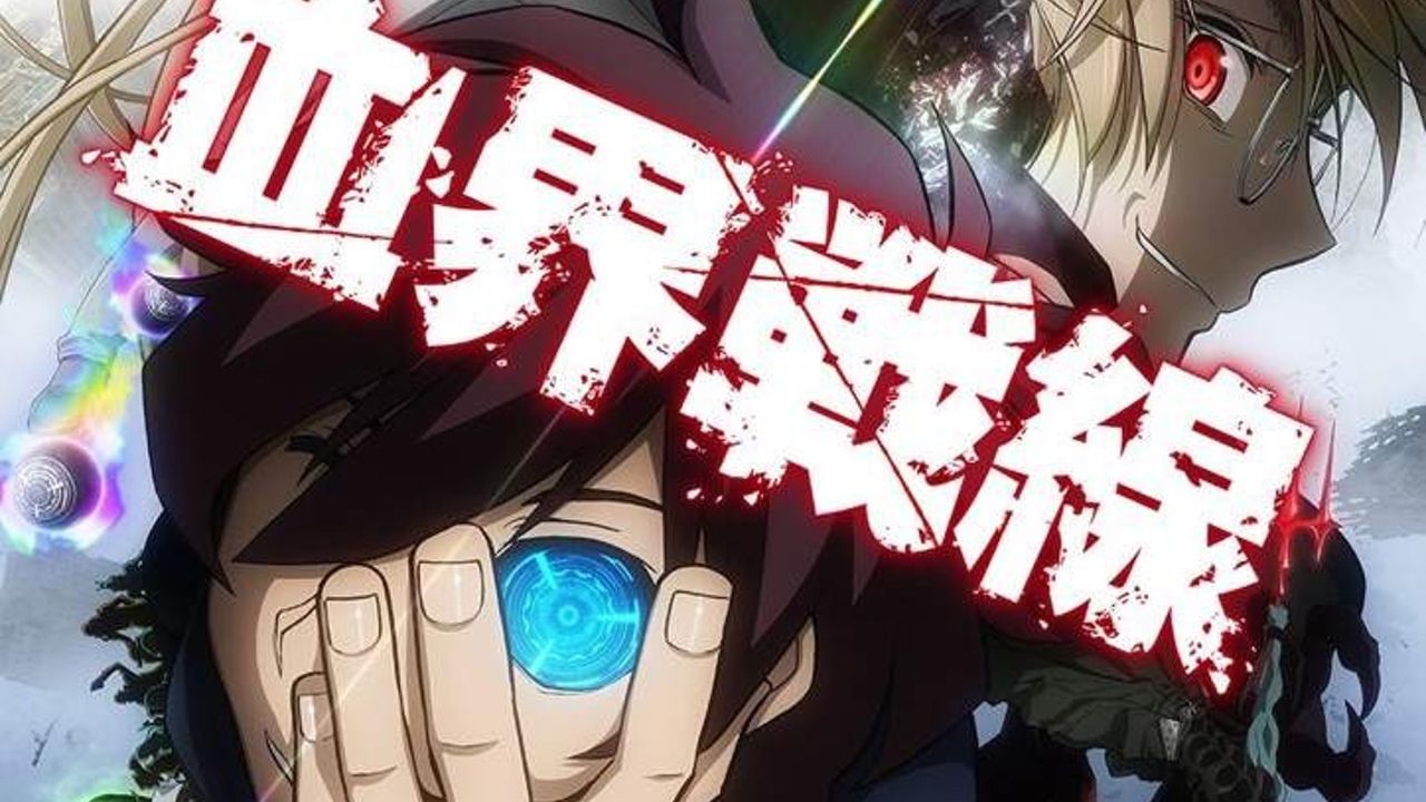 TVアニメ『血界戦線』全12話がニコニコ生放送で一挙放送決定！