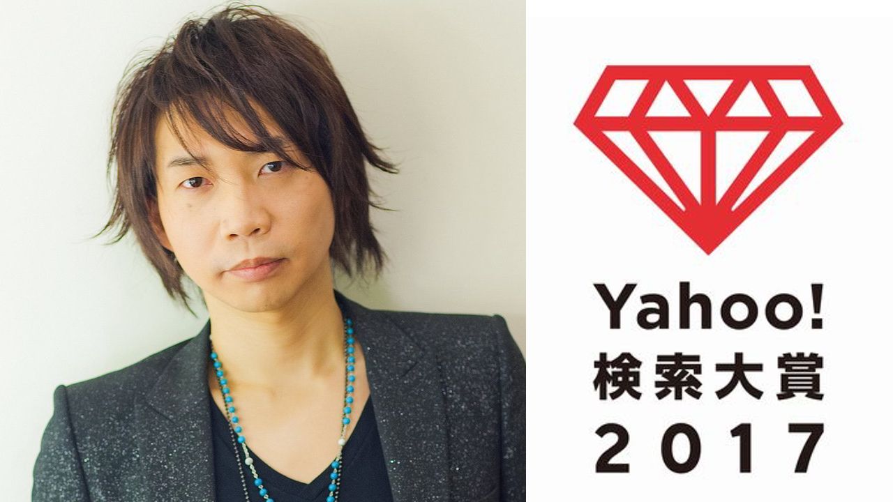 Yahoo!検索大賞2017で諏訪部順一さんが声優部門賞を受賞！