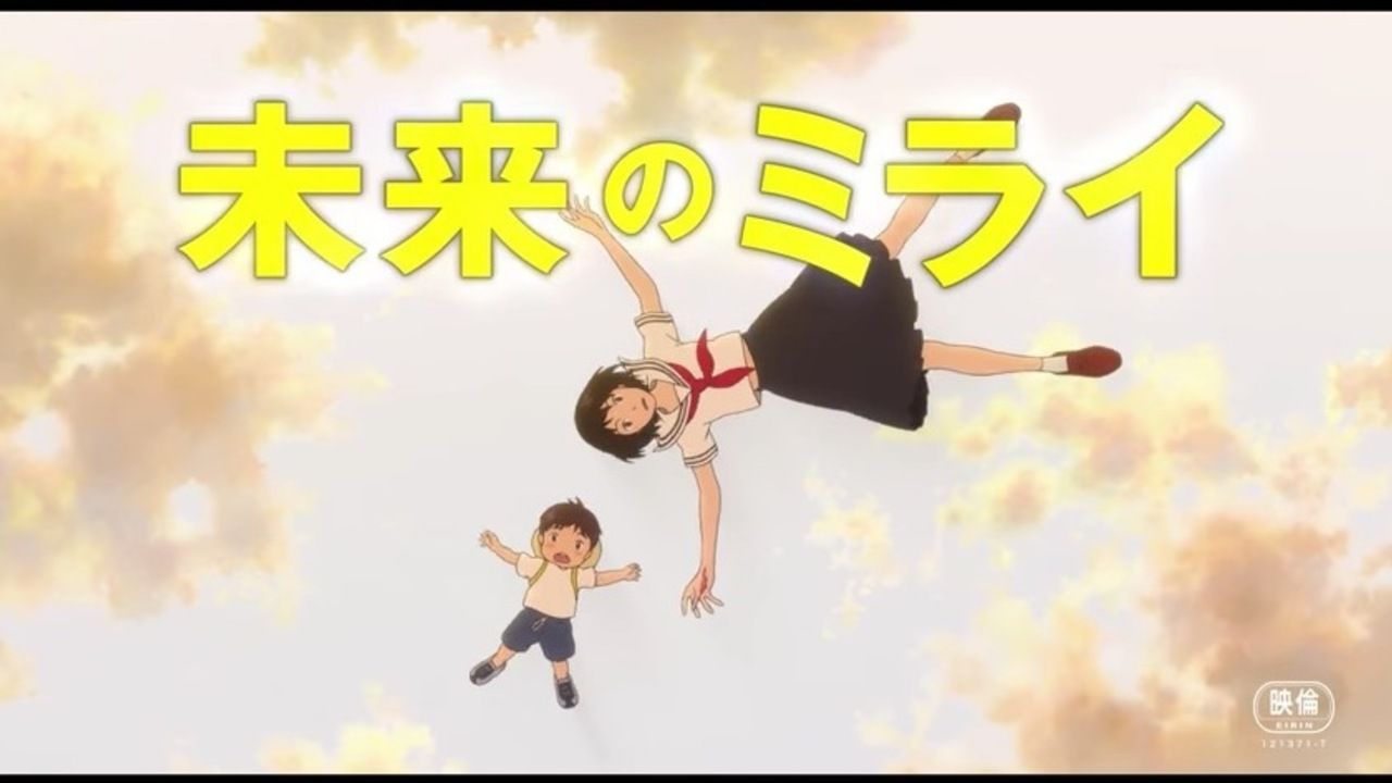 細田守監督の最新作は4歳の男の子と未来からきた妹の物語！映画『未来のミライ』は2018年7月20日公開！