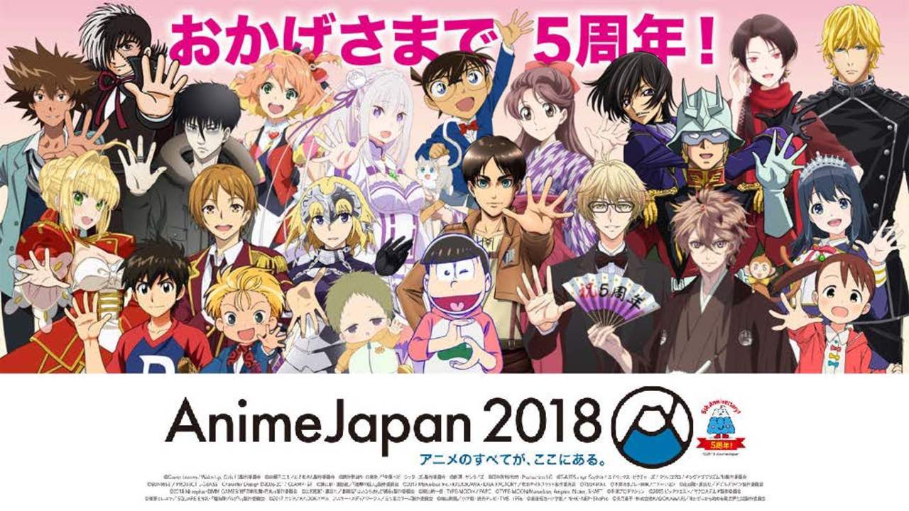 Animejapan18 オープンステージは過去最多 ステージプログラム 出演声優 出展ブースを 大紹介 にじめん