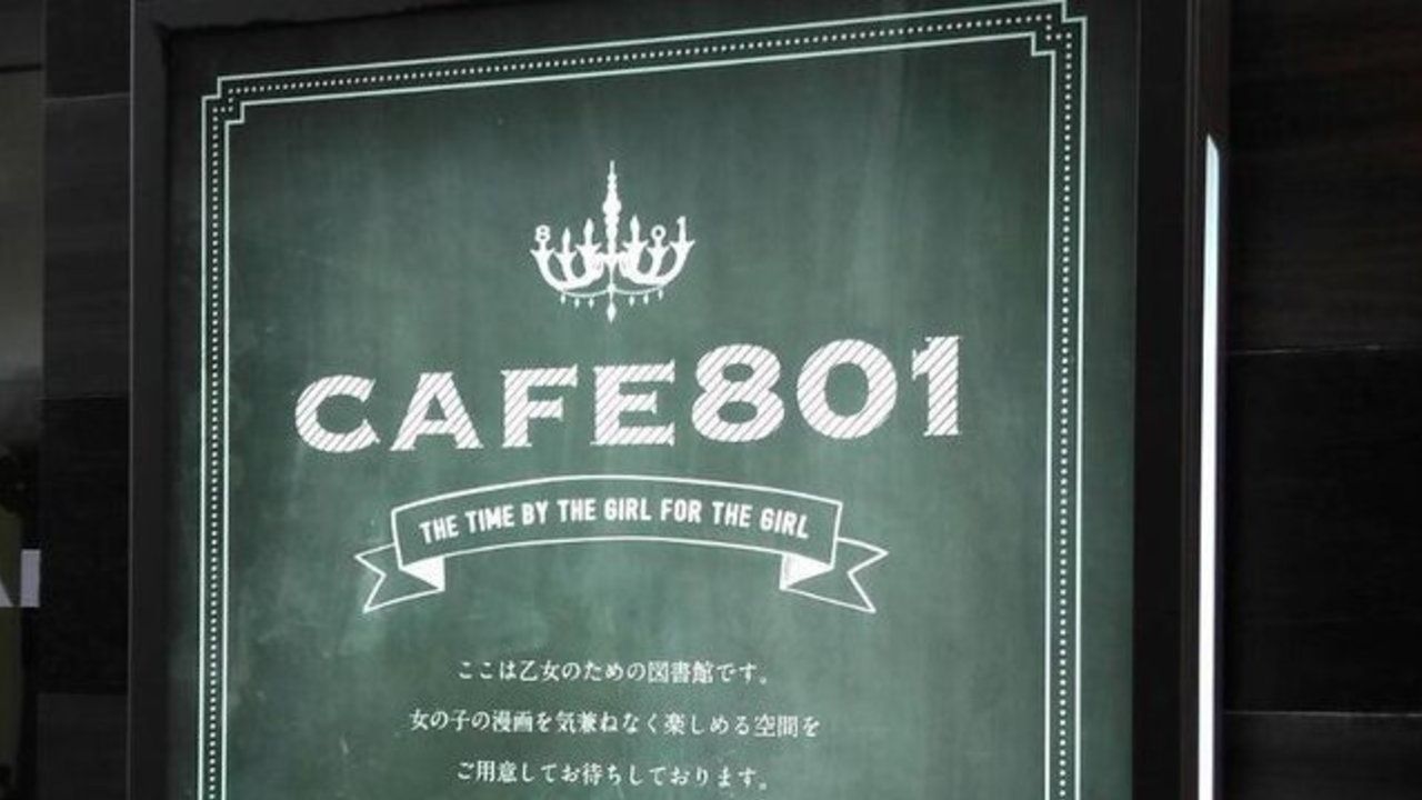 サイコーに高まる。BL漫画喫茶の「CAFE801」が朝から夜まで入り浸れる素敵空間