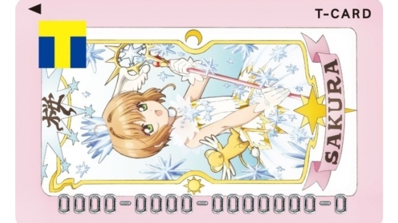 『CCさくら クリアカード編』Tカードが登場！さくらちゃんがクリアカード風になった描き下ろしデザイン！