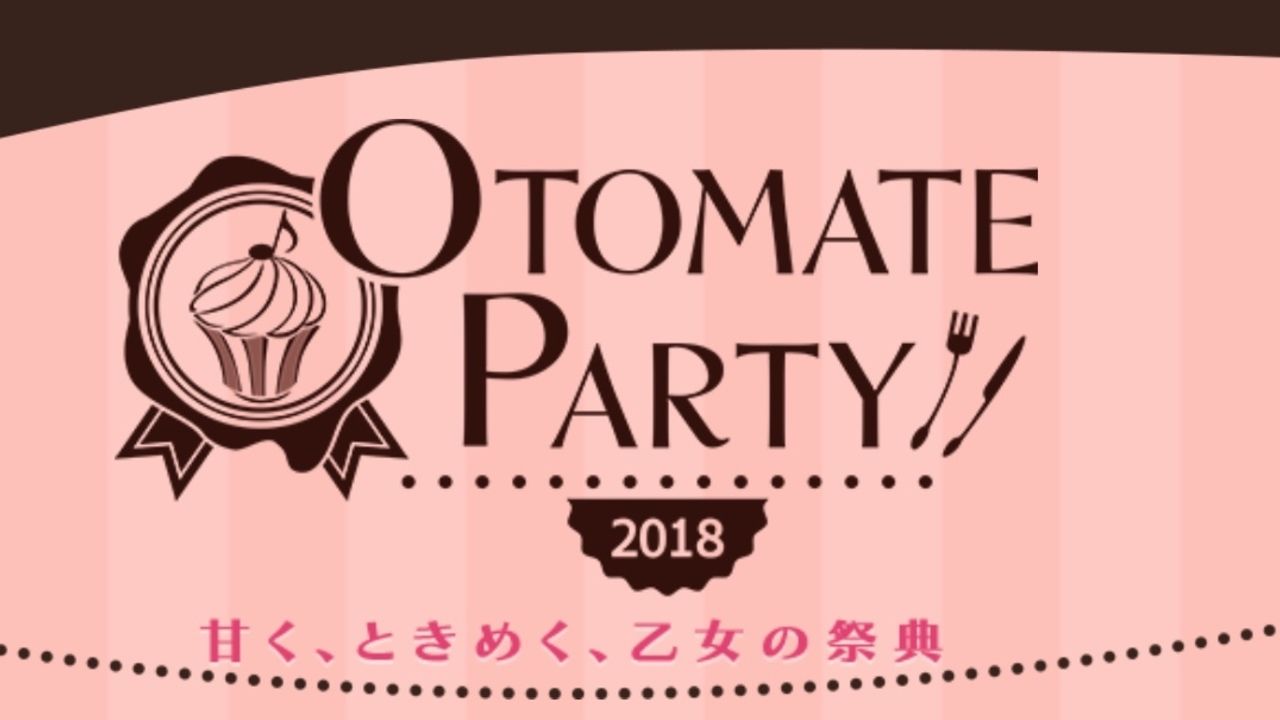 「オトメイトパーティー2018」が東京国際フォーラムにて9月に開催決定！公式サイトもオープン！