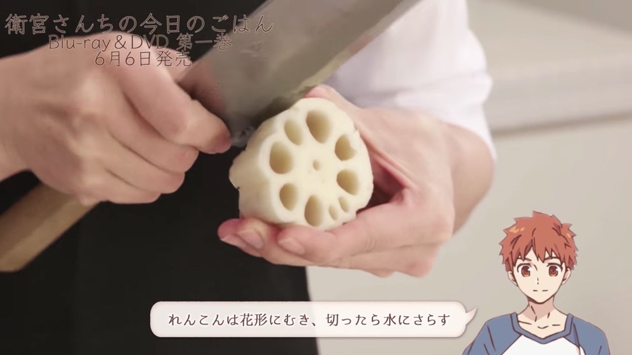 杉山紀彰さんのナレーションで料理を実演 衛宮さんちの今日のごはん 特典映像の視聴動画が公開 にじめん