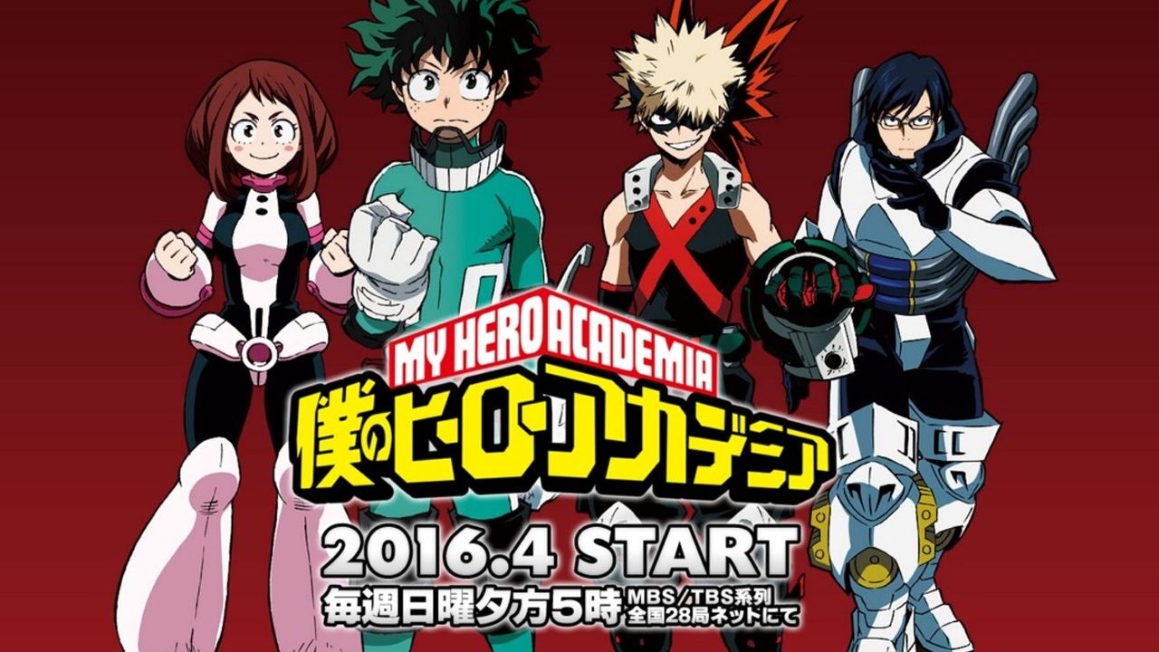 『僕のヒーローアカデミア』4月より日5に登場！「AnimeJapan2016」ではステージも