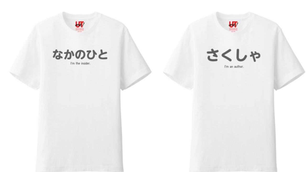「同人イベントで絶対必要なTシャツ」より新作Tシャツが登場！「なかのひと」「さくしゃ」など新たに6種類