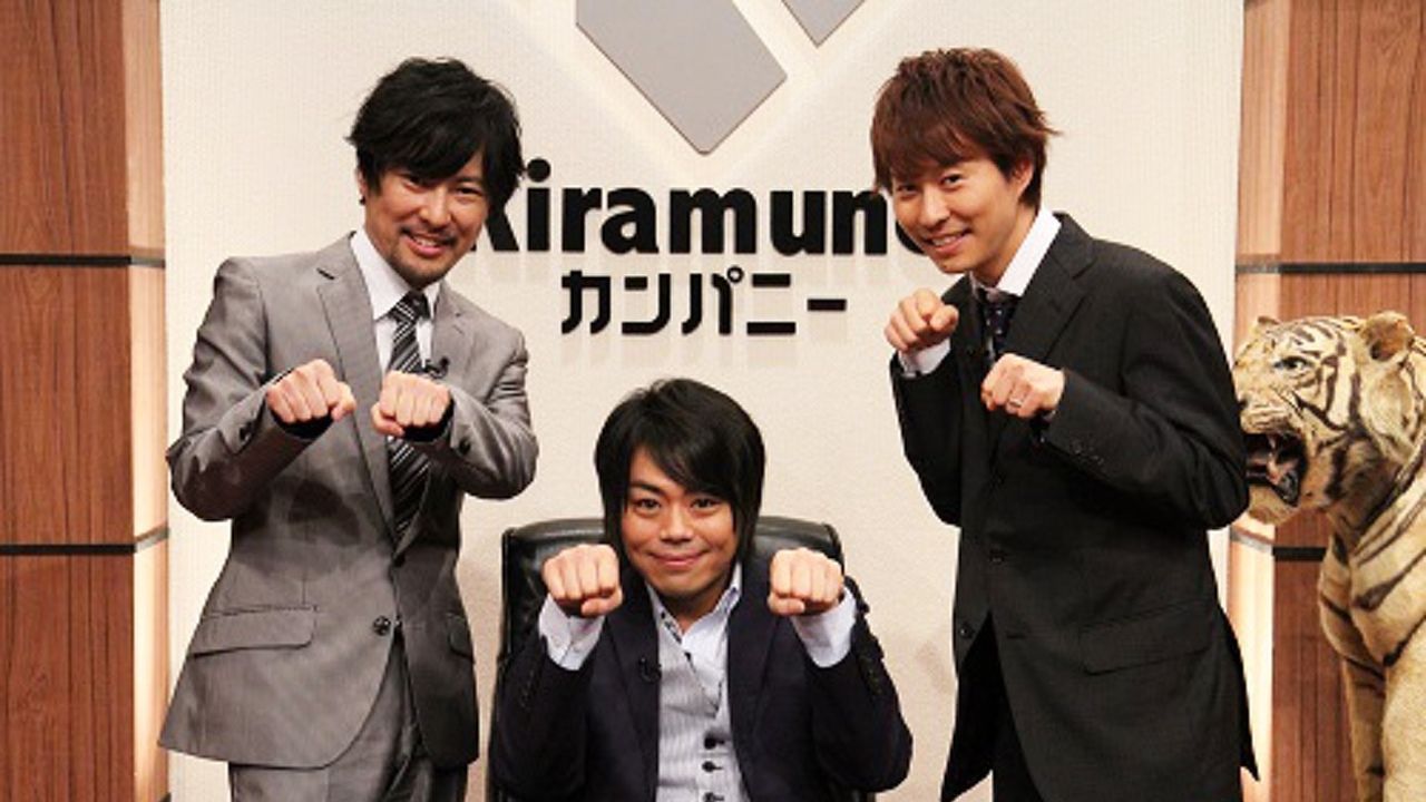 Kiramune冠バラエティ番組の第3弾が放送決定！前回放送のスペシャル版も放送！