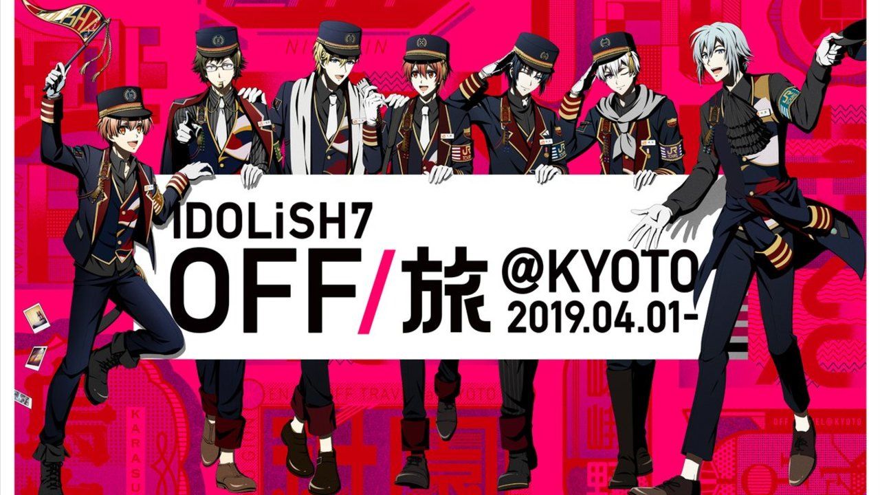 Idolish7がjr東海ツアーズの広告タレントに引き続き就任 第2弾は彼らが発掘した 京都 の魅力をたっぷり紹介 にじめん