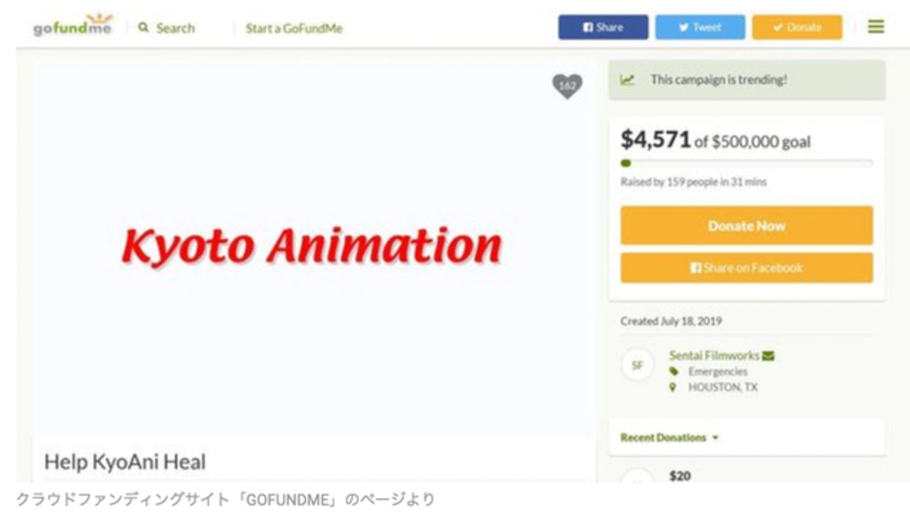 京アニ『CLANNAD』『けいおん！』などを手掛けるアメリカのアニメ配給会社がクラウドファンディングを開始