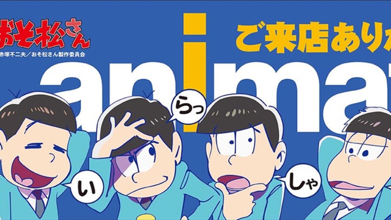 『おそ松さん』×アニメイト＝animatsuキャンペーン！「松」店舗で限定ショッパー登場