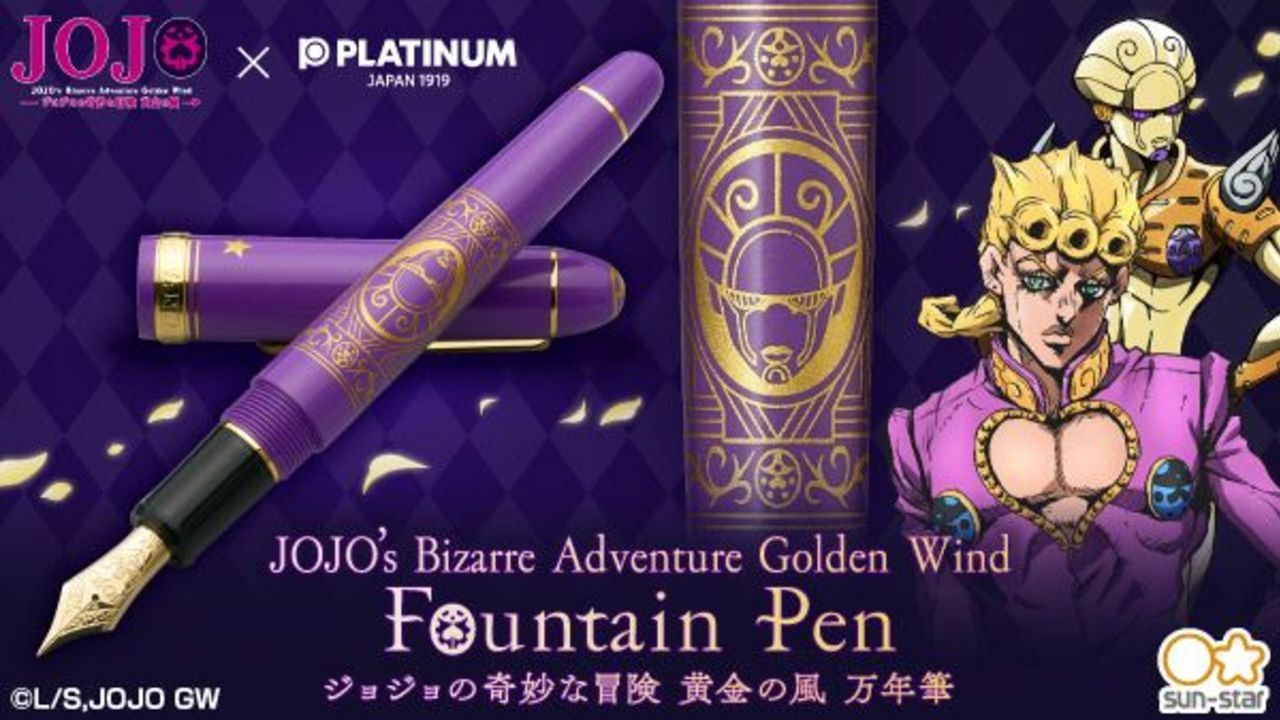 『ジョジョ 黄金の風』ジョルノをイメージした豪華な万年筆！本体＆専用ケースに“星”や“てんとう虫”がデザイン