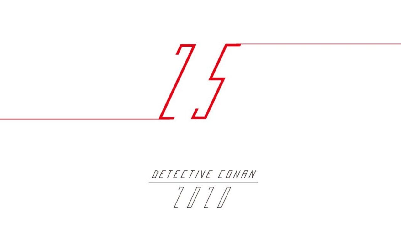 劇場版『名探偵コナン』不規則な数字が続々公開中！「６」「１」「１３」…この数字からみんなはどう推理する？