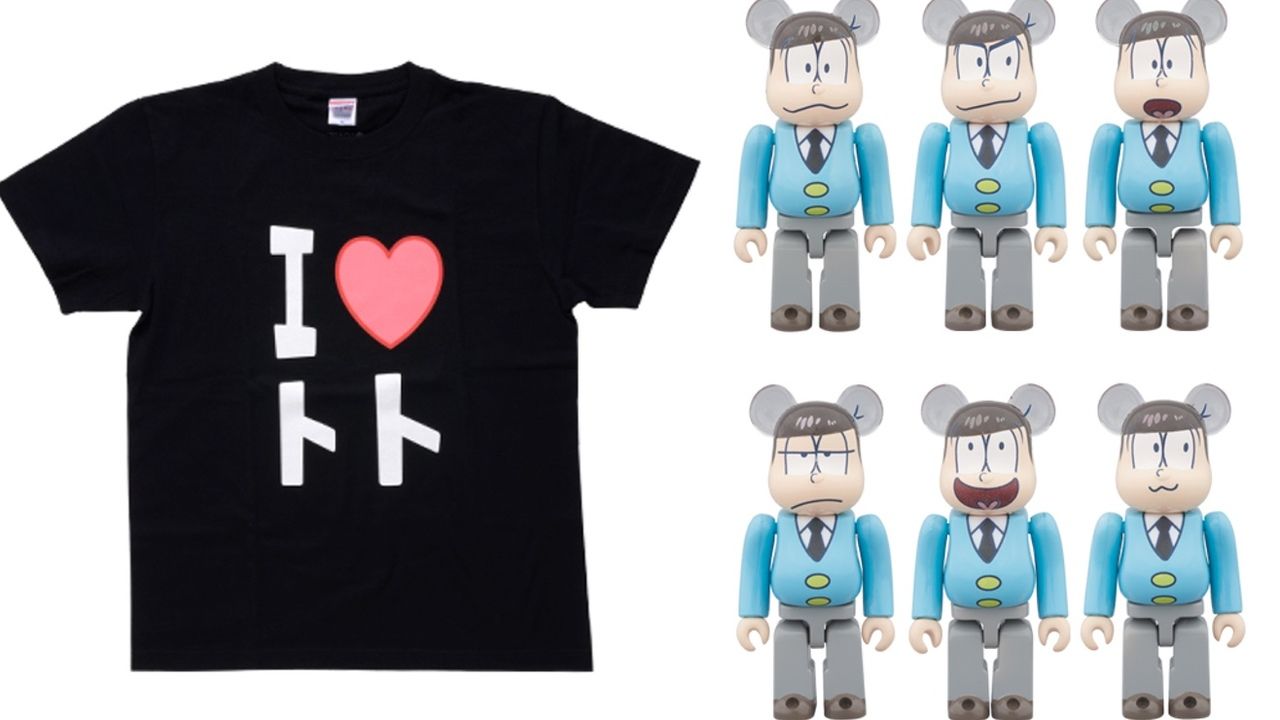 アニメ『おそ松さん』で登場したあの応援Tシャツが商品化!?６つ子BE@RBRICKも発売
