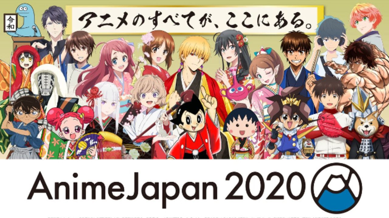 『鬼滅の刃』『ハイキュー!!』など「AnimeJapan 2020」44のステージプログラム公開！キャストや原作者も登壇