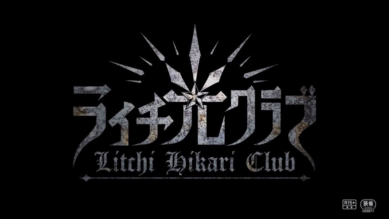 映画『ライチ☆光クラブ』ライチの声を杉田智和さんが担当！ビジュアルも公開