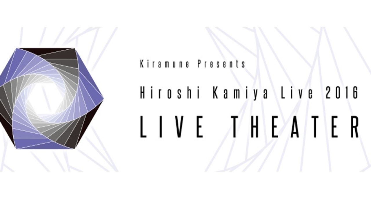 神谷浩史さんソロライブ『LIVE THEATER』のライブグッズをチェック！欲しいのありましたか？