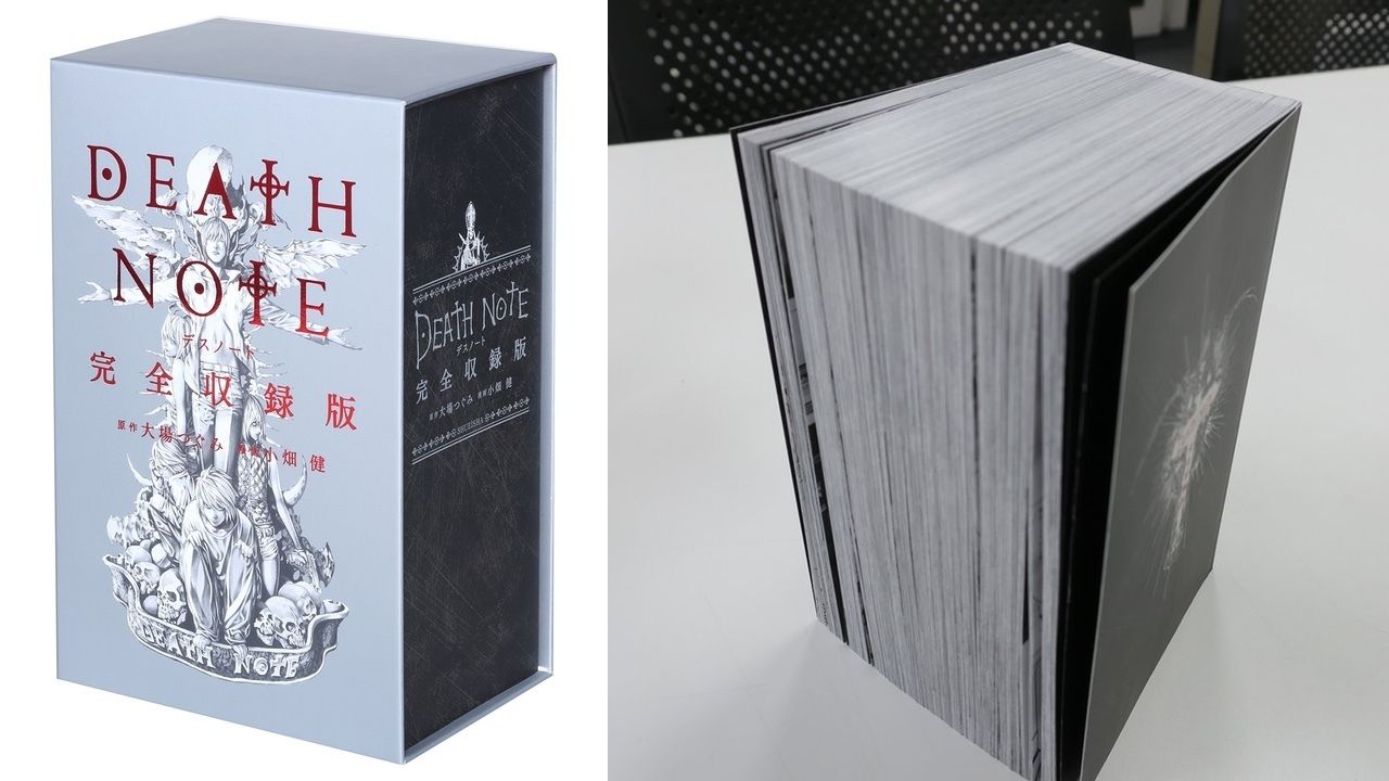 これは鈍器。漫画『DEATH NOTE』全12巻を1冊に詰め込んだ！全2400ページ、厚さ8cmにキラもびっくり？
