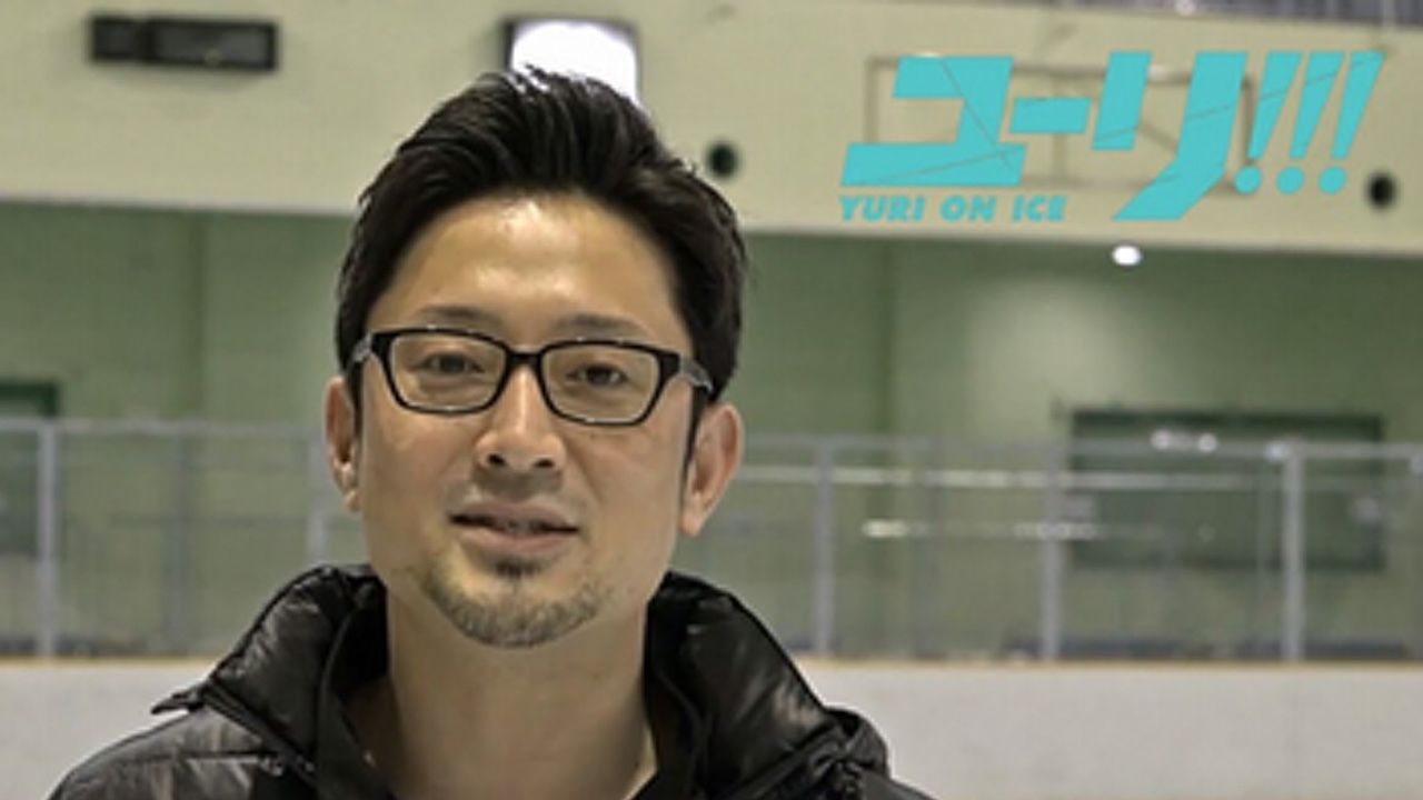 『ユーリ!!! on ICE』の振付師・宮本賢二さんからフィギュアスケートを教えてもらえる集中講義が開講！出演者には久保ミツロウさんも！