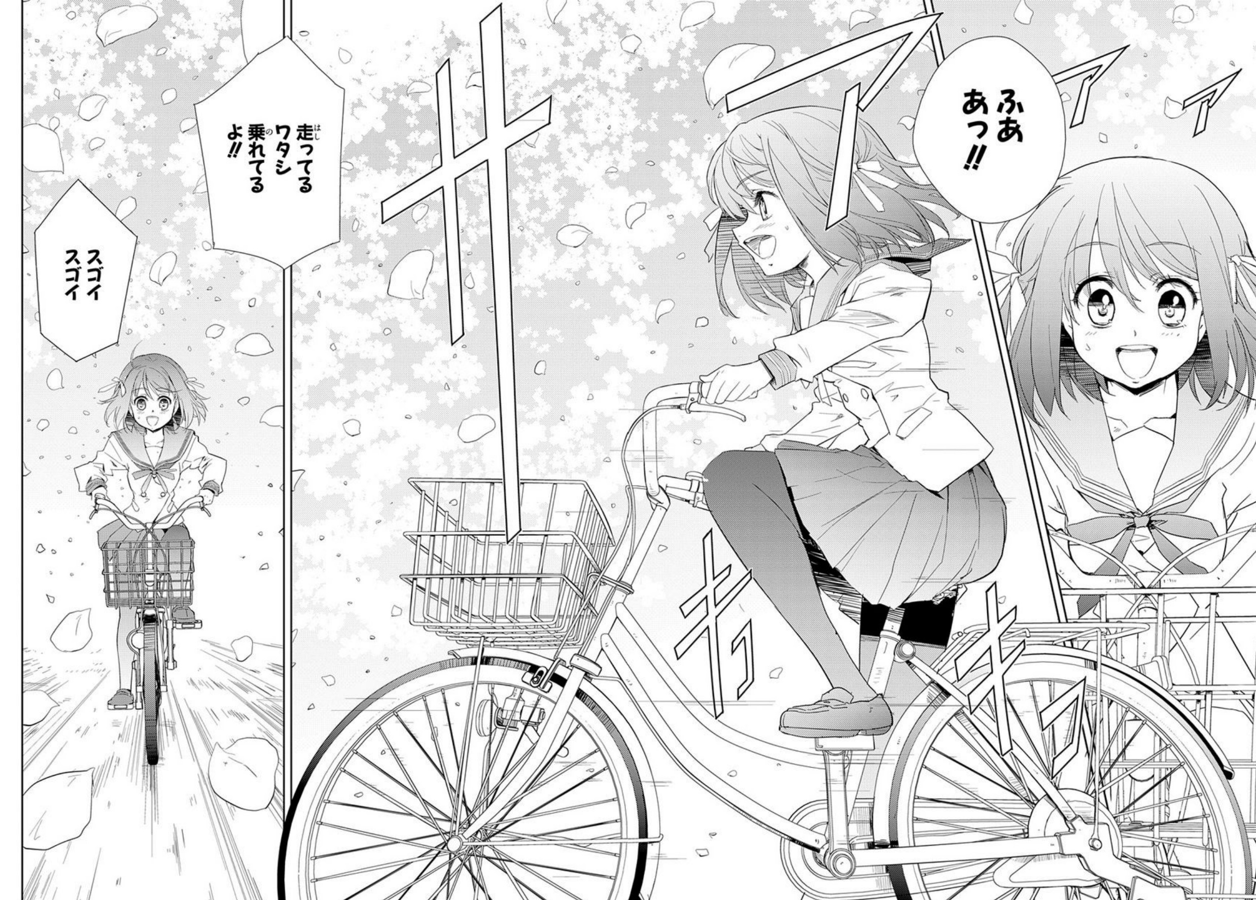 弱虫ペダル に続け 南鎌倉高校女子自転車部 がアニメ化も決定し独走中 にじめん